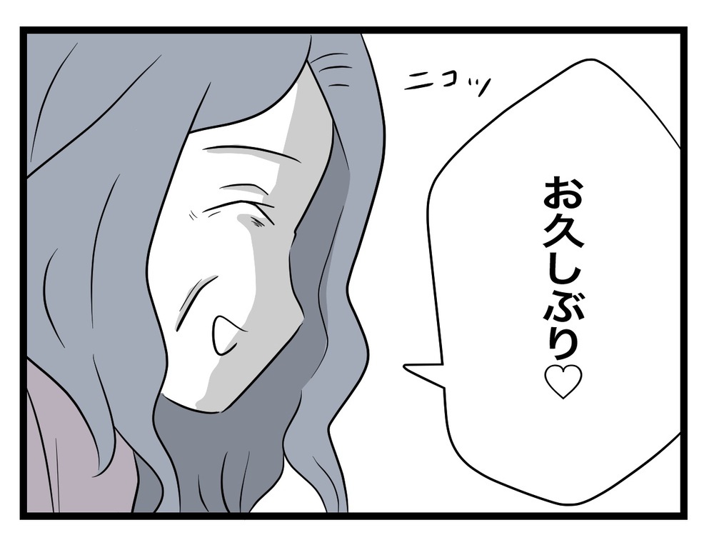義母の登場に動揺する妻 「どうやって入った？」に義母の回答は…【私の家に入らないで Vol.61】