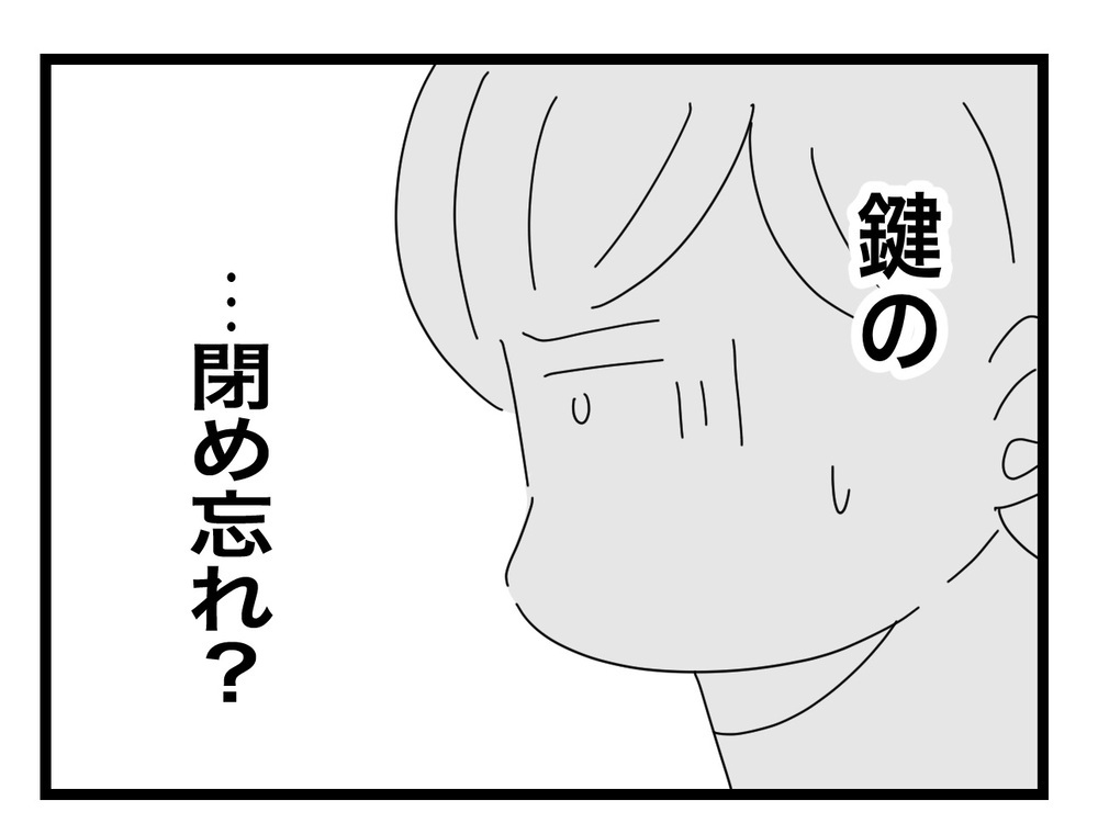 ダメ元で来たら鍵が開いていた？ 怪しさ満載の義母に妻は…【私の家に入らないで Vol.62】