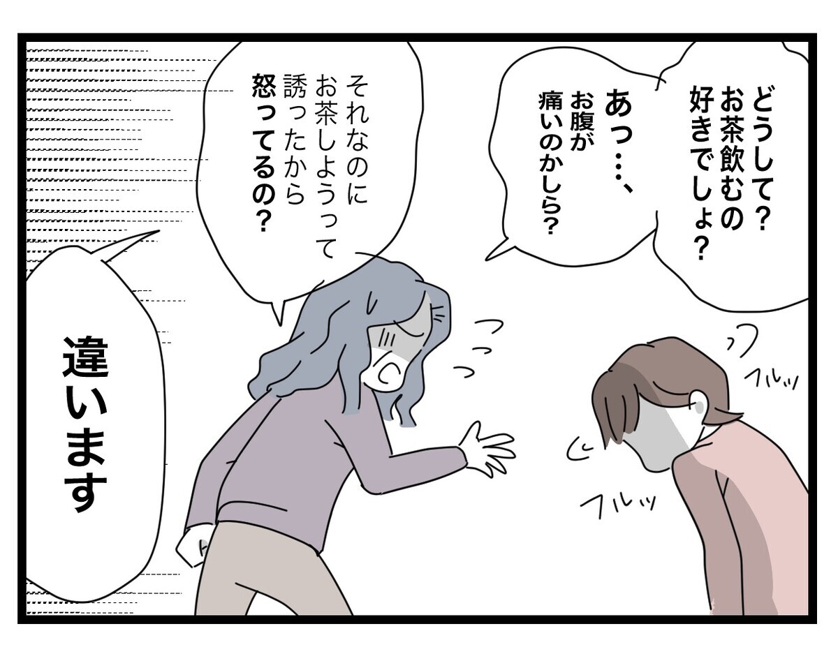 「もう帰って！」完全拒否の嫁に、義母が見当違いな反応!?【私の家に入らないで Vol.64】