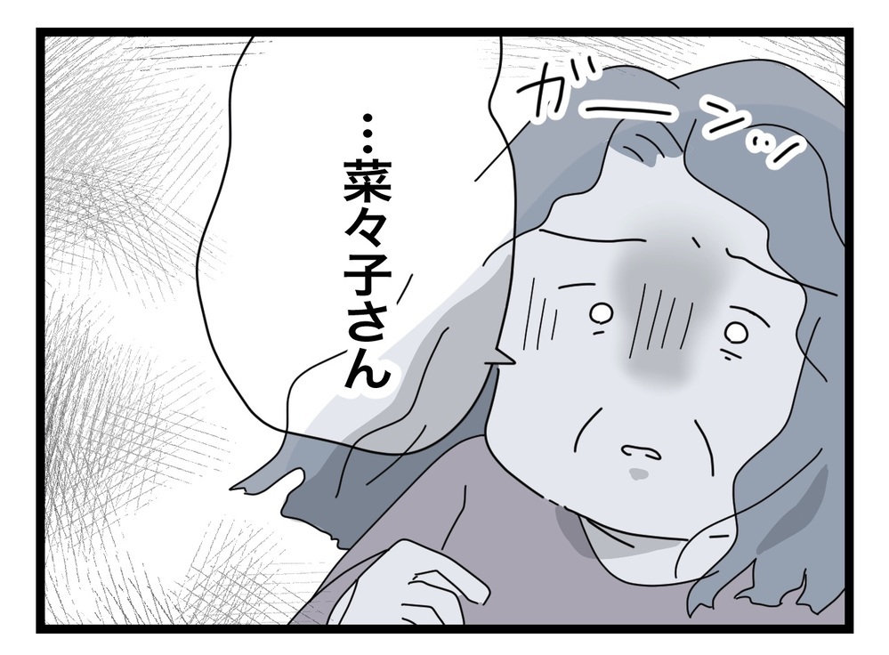 ようやく話が通じた…？ と思いきや、義母から驚愕の言葉が！【私の家に入らないで Vol.65】