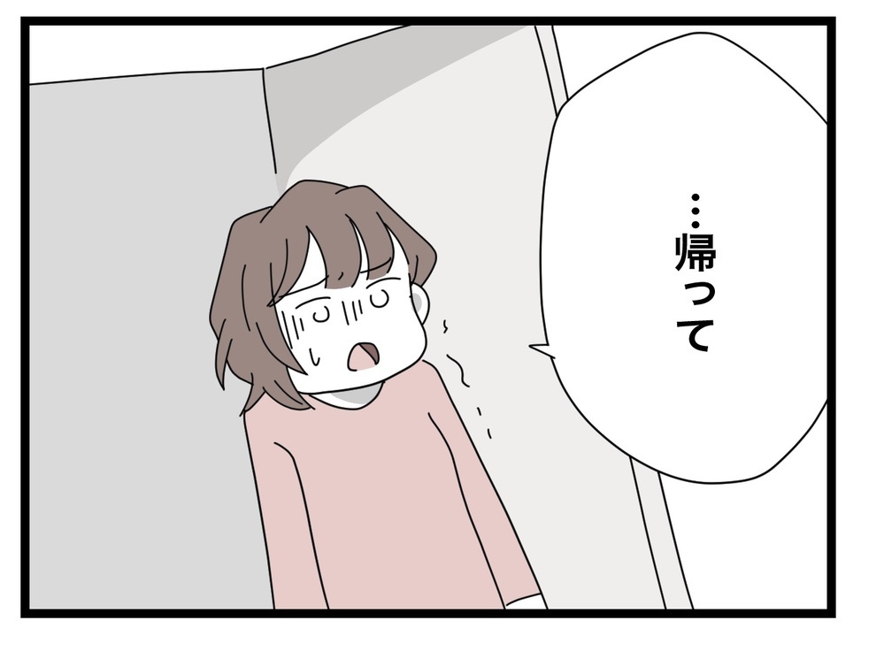 ようやく話が通じた…？ と思いきや、義母から驚愕の言葉が！【私の家に入らないで Vol.65】