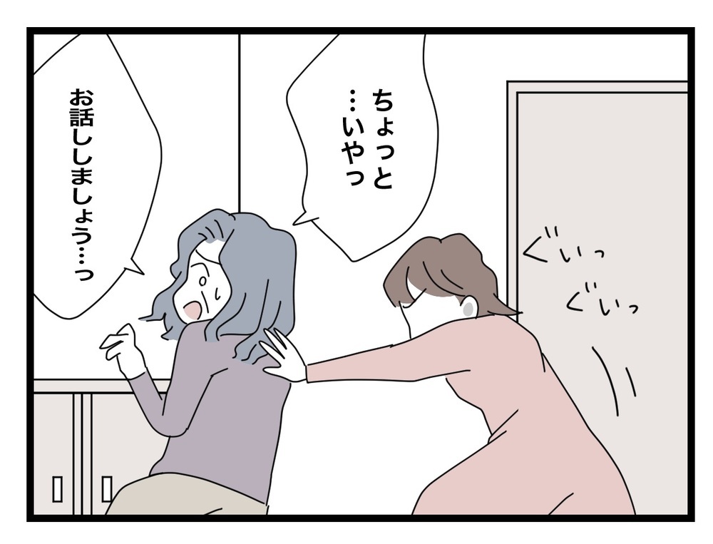 義母を強制退去！ 家から追い出された義母の言い分は？【私の家に入らないで Vol.66】