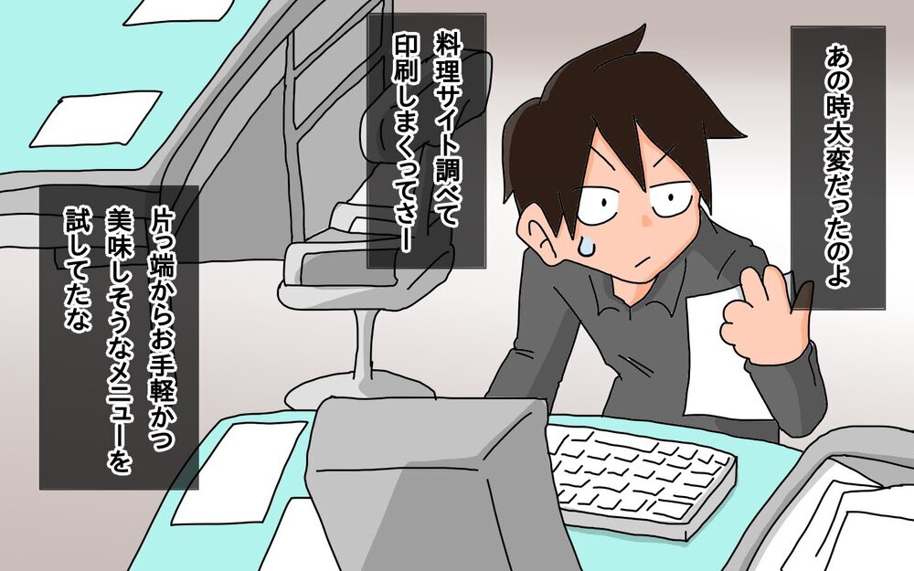 我が家の鉄板「パパの時短飯」　家族みんなが忙しい日はコレ！【もりりんパパと怪獣姉妹 第66話】