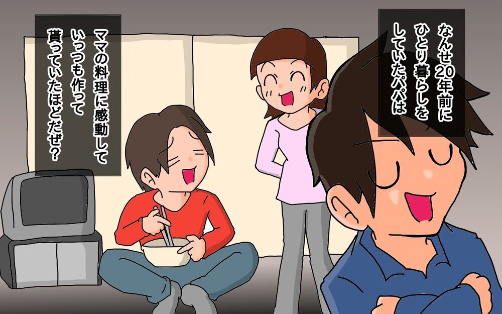 我が家の鉄板「パパの時短飯」　家族みんなが忙しい日はコレ！【もりりんパパと怪獣姉妹 第66話】