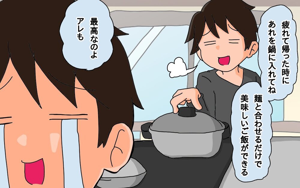 我が家の鉄板「パパの時短飯」　家族みんなが忙しい日はコレ！【もりりんパパと怪獣姉妹 第66話】