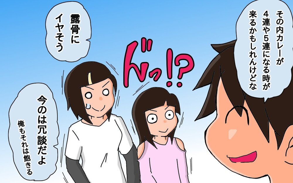 我が家の鉄板「パパの時短飯」　家族みんなが忙しい日はコレ！【もりりんパパと怪獣姉妹 第66話】