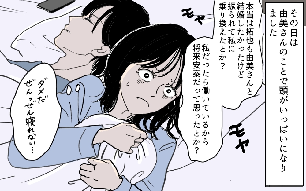 義母が「元カノ以外との結婚はダメ」と断言！ 結婚の挨拶日にまさかの展開…読者のトンデモ義母体験も