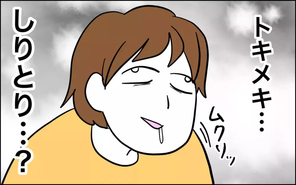 怒涛の夏休み…疲れ切ったママを癒した「トキメキしりとり」とは!?【子育てはフリースタイル Vol.57】