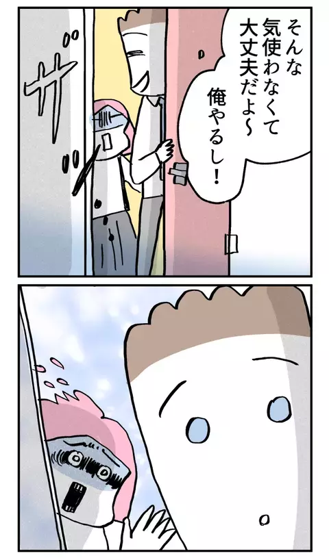 父親のゴミ屋敷に婚約者と行ったら婚約破棄されない…!? 彼を連れて行きたくない理由【こんな親の娘ですが結婚してくれますか？ Vol.26】