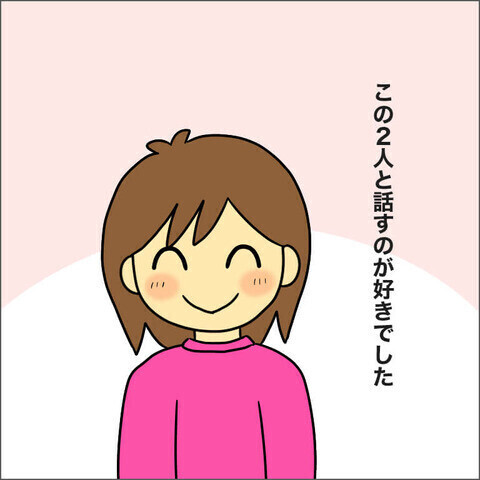 「こんなママ友は不要」と読者がキッパリ！ 保育園に偏見をあらわにするママ友にモヤッ！