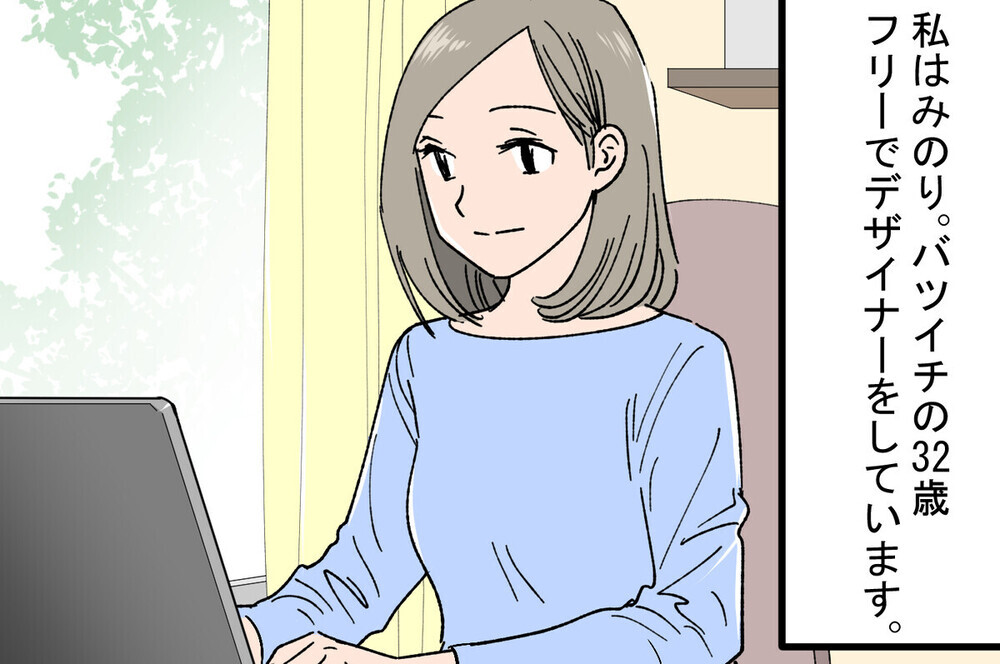 離婚後に不倫が発覚しても慰謝料は取れる!?  サレ妻の修羅場経験談が続々到着！