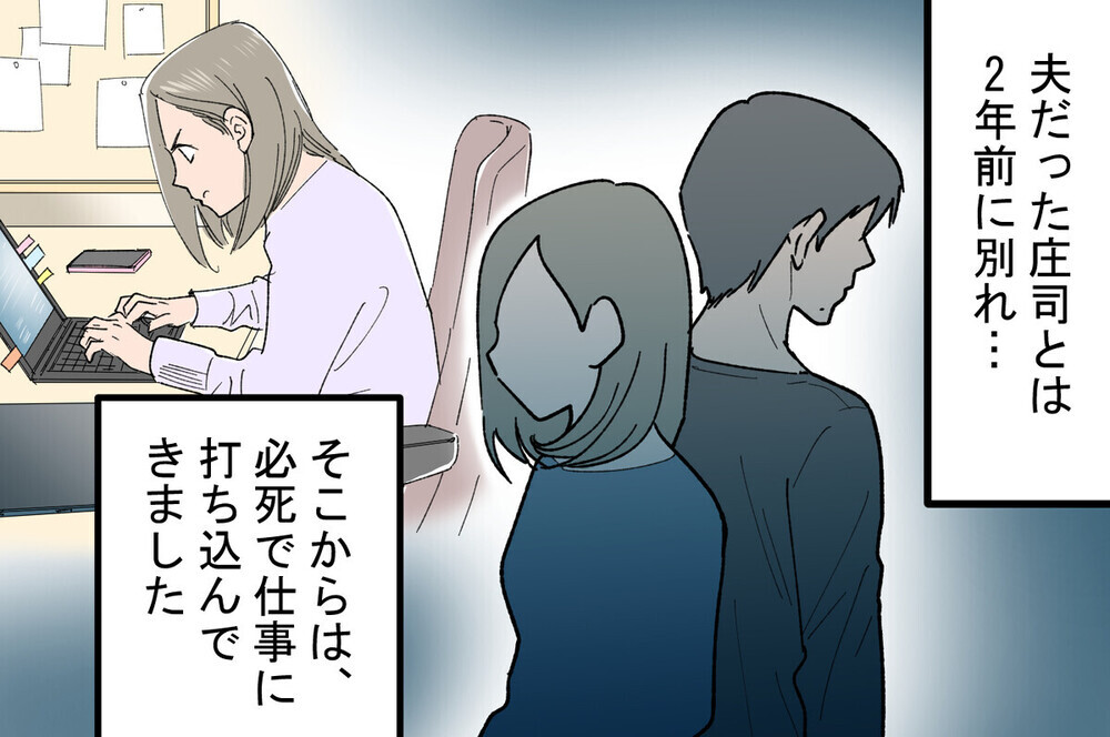 離婚後に不倫が発覚しても慰謝料は取れる!?  サレ妻の修羅場経験談が続々到着！