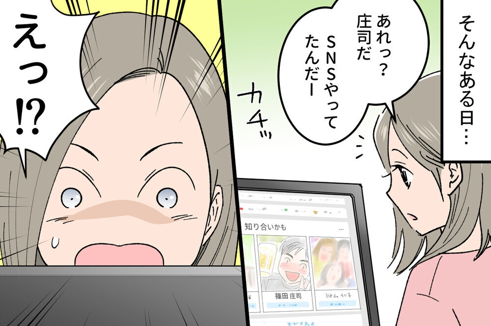 離婚後に不倫が発覚しても慰謝料は取れる!?  サレ妻の修羅場経験談が続々到着！