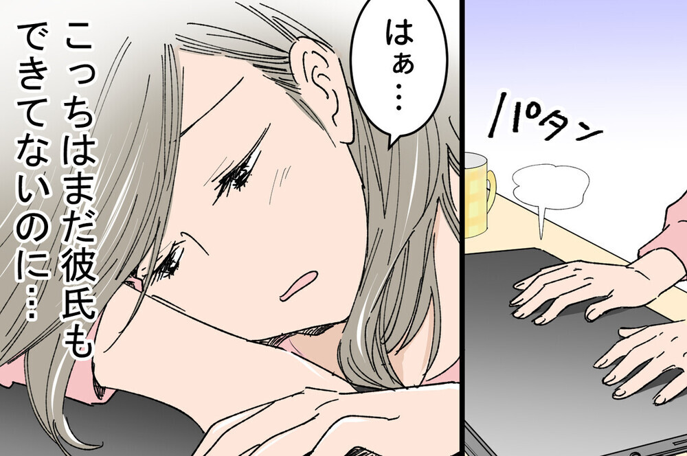 離婚後に不倫が発覚しても慰謝料は取れる!?  サレ妻の修羅場経験談が続々到着！