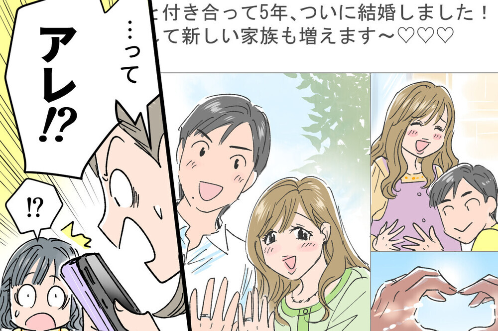 離婚後に不倫が発覚しても慰謝料は取れる!?  サレ妻の修羅場経験談が続々到着！