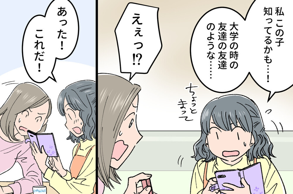 離婚後に不倫が発覚しても慰謝料は取れる!?  サレ妻の修羅場経験談が続々到着！