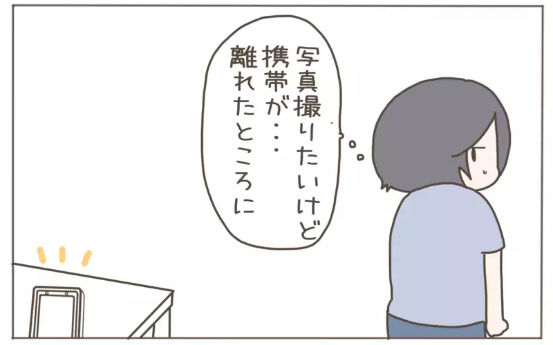 物音に敏感だった息子　シャッターチャンスを逃してばかりの母が思ったこと【子育て楽じゃありません 第109話】