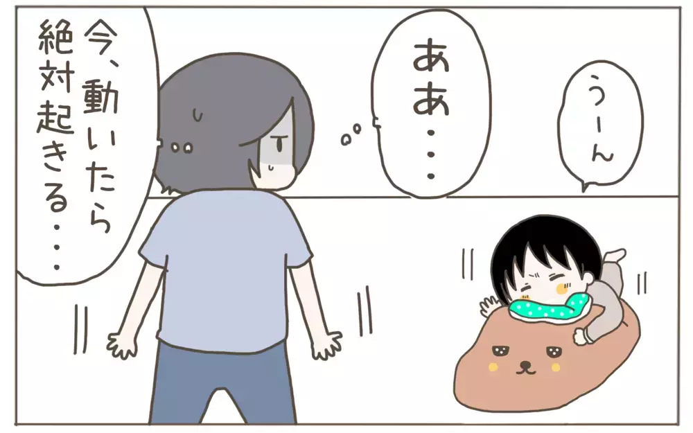 物音に敏感だった息子　シャッターチャンスを逃してばかりの母が思ったこと【子育て楽じゃありません 第109話】