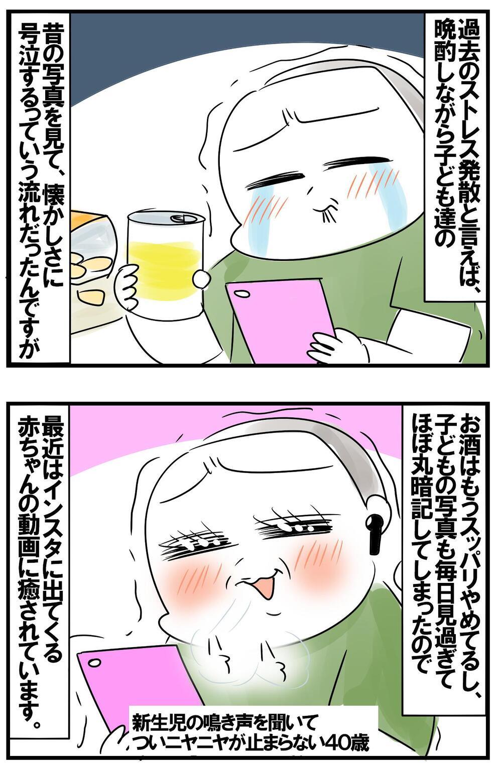 爆発寸前だった今年の夏休み…子育てのストレスとうまく付き合う５児母ちゃんの必殺テク！【めまぐるしいけど愛おしい、空回り母ちゃんの日々 第346話】