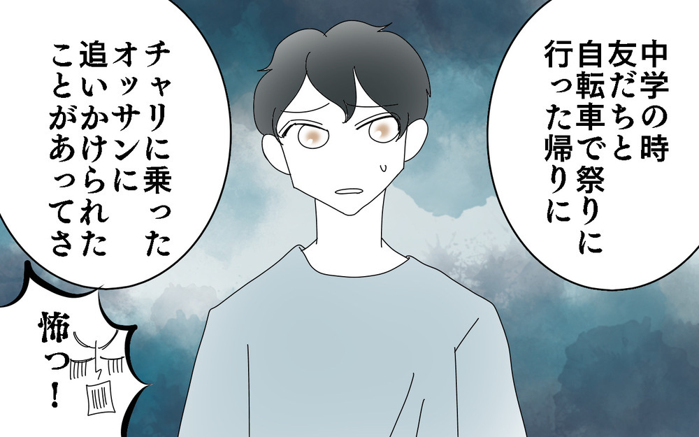 夏祭りの怖い思い出…子どもの別行動、ハメを外した大人に要注意！【両手に男児 Vol.54】