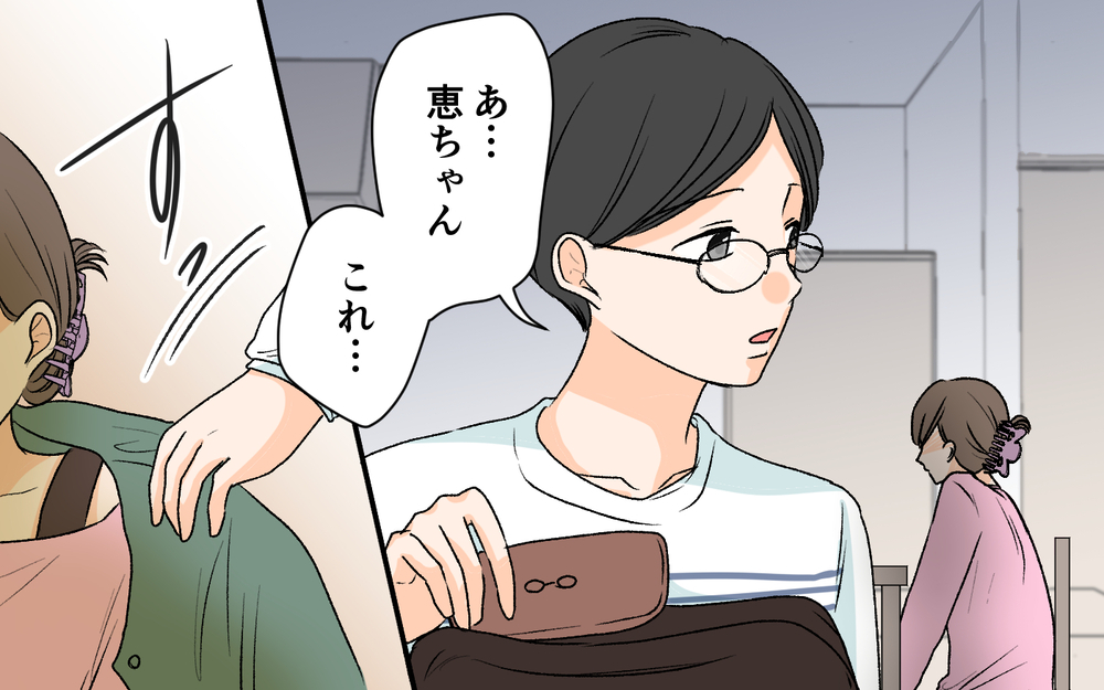 「なんでこんなことに…」突然現れた夫の子ども…私たちはどうしたらいいの？【優しい夫の秘密は何？ Vol.11】