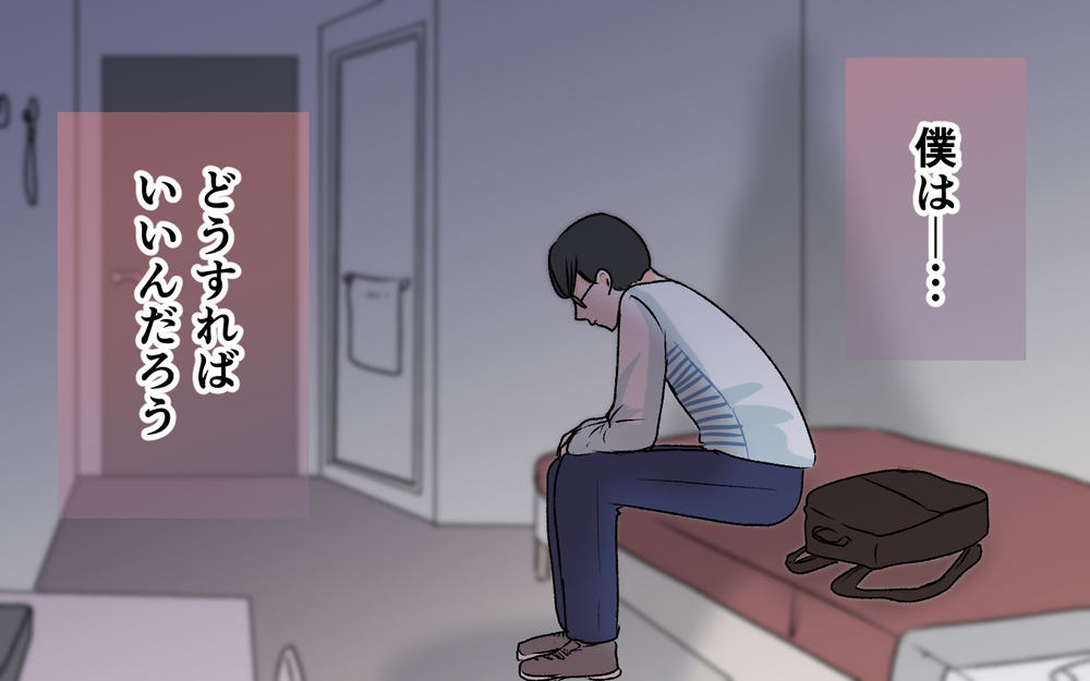 なぜ彼女は何も言わず去ったのか…謎めいた夫の初めての恋人【優しい夫の秘密は何？ Vol.12】