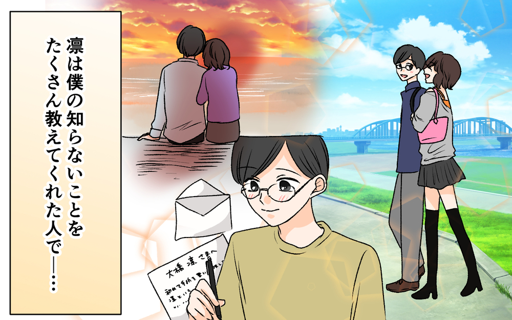 なぜ彼女は何も言わず去ったのか…謎めいた夫の初めての恋人【優しい夫の秘密は何？ Vol.12】