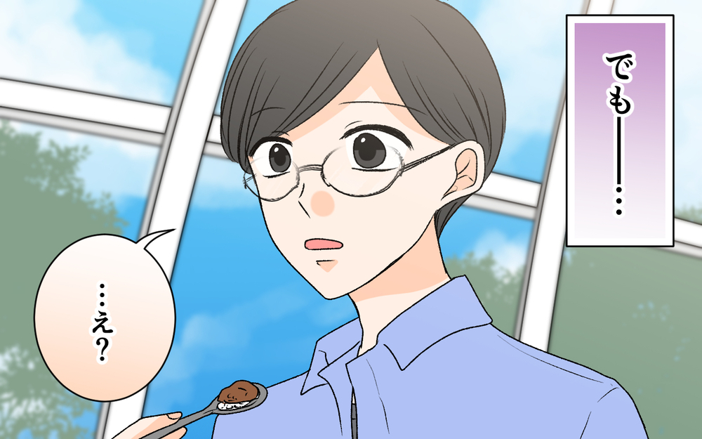 なぜ彼女は何も言わず去ったのか…謎めいた夫の初めての恋人【優しい夫の秘密は何？ Vol.12】