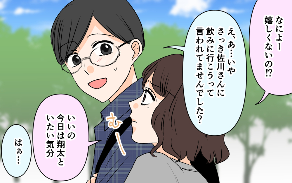 なぜ彼女は何も言わず去ったのか…謎めいた夫の初めての恋人【優しい夫の秘密は何？ Vol.12】