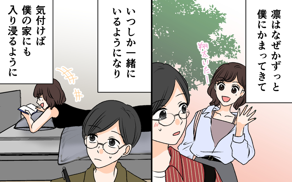 なぜ彼女は何も言わず去ったのか…謎めいた夫の初めての恋人【優しい夫の秘密は何？ Vol.12】