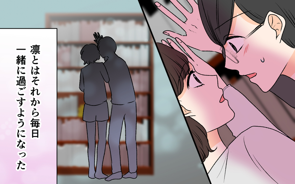 なぜ彼女は何も言わず去ったのか…謎めいた夫の初めての恋人【優しい夫の秘密は何？ Vol.12】