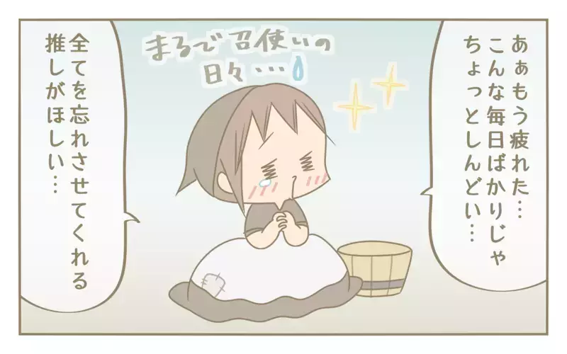 夏休み疲れから癒しを求める母　必要なのは「夫婦の時間」だった…!?【にぃ嫁さんち 第74話】