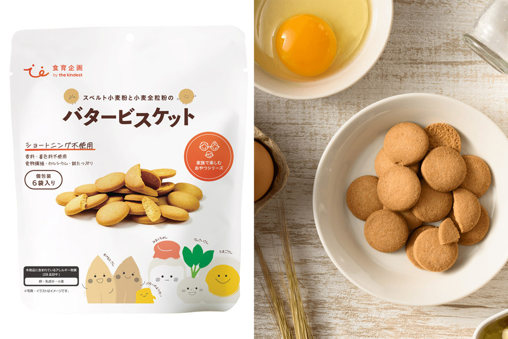 長友夫婦が開発に参加！ “子どもにあげたい、大人においしい” おやつが「食育企画 by the kindest」から新登場【編集部の「これ、気になる！」  Vol.8】