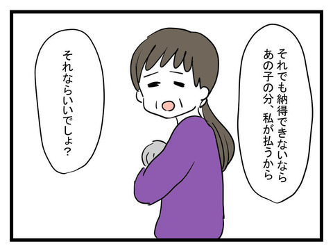 「家族なんだから助けてあげて…」妹に甘い母に、姉の心境は？【妹は量産型シングルマザー Vol.12】