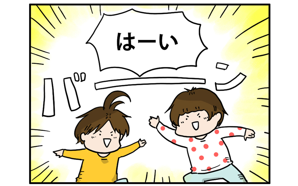 「たすけて子ども！」バテた母の叫びに子たちは…!?【こむぎときなこ Vol.58】