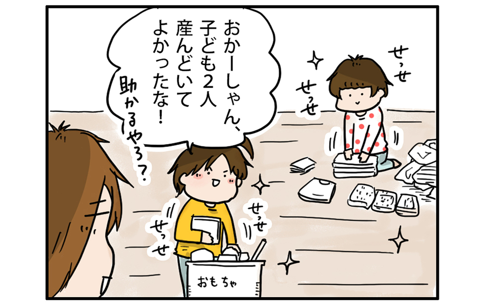 「たすけて子ども！」バテた母の叫びに子たちは…!?【こむぎときなこ Vol.58】