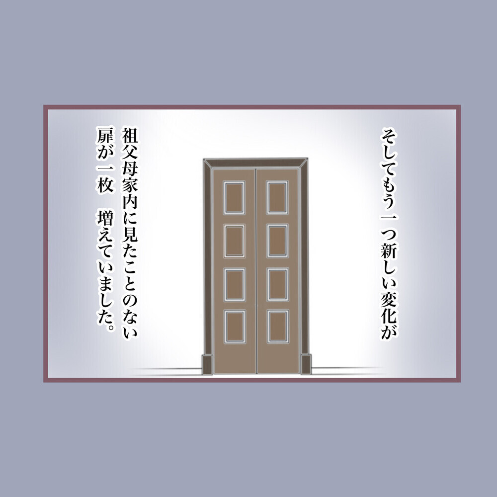 涙なしには読めない、毒母に支配された壮絶な20年間…「まるで自分のよう」と読者から多数の共感の声