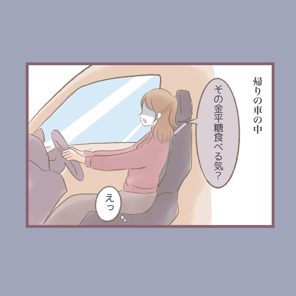 涙なしには読めない、毒母に支配された壮絶な20年間…「まるで自分のよう」と読者から多数の共感の声