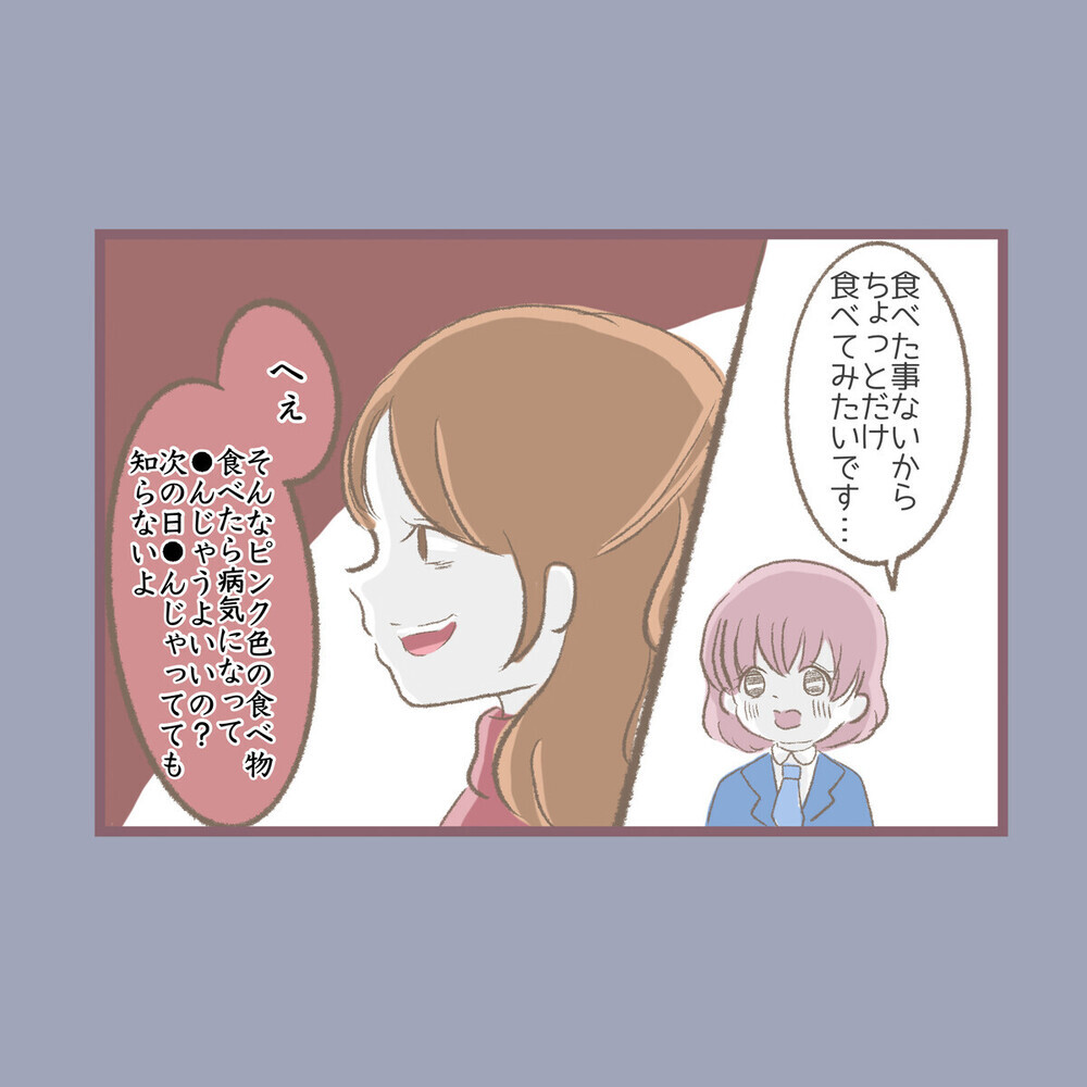 涙なしには読めない、毒母に支配された壮絶な20年間…「まるで自分のよう」と読者から多数の共感の声