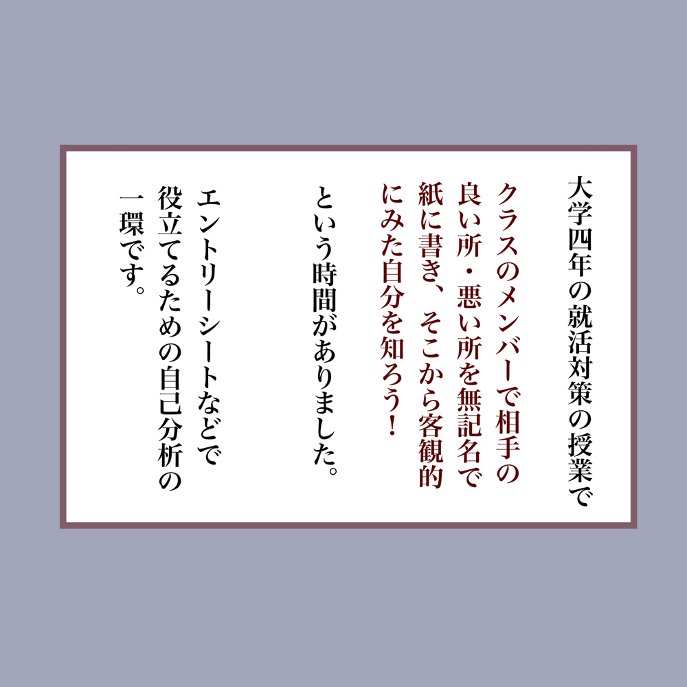 涙なしには読めない、毒母に支配された壮絶な20年間…「まるで自分のよう」と読者から多数の共感の声