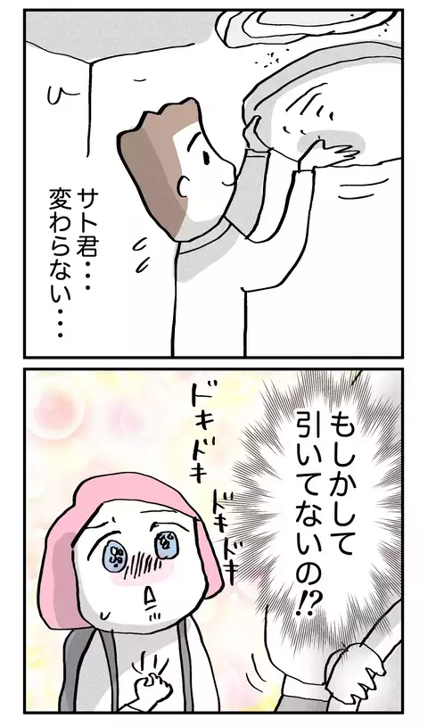 最悪だ…親のゴミ屋敷に訪問した婚約者の反応は？ 私の結婚終わったかも!?【こんな親の娘ですが結婚してくれますか？ Vol.29】