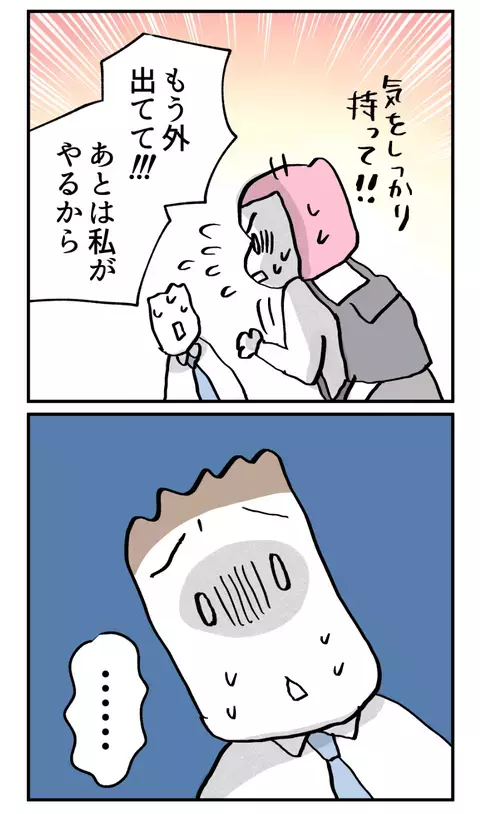 婚約者も顔面蒼白の戦慄の光景…もうこの汚部屋から逃げて！【こんな親の娘ですが結婚してくれますか？ Vol.32】