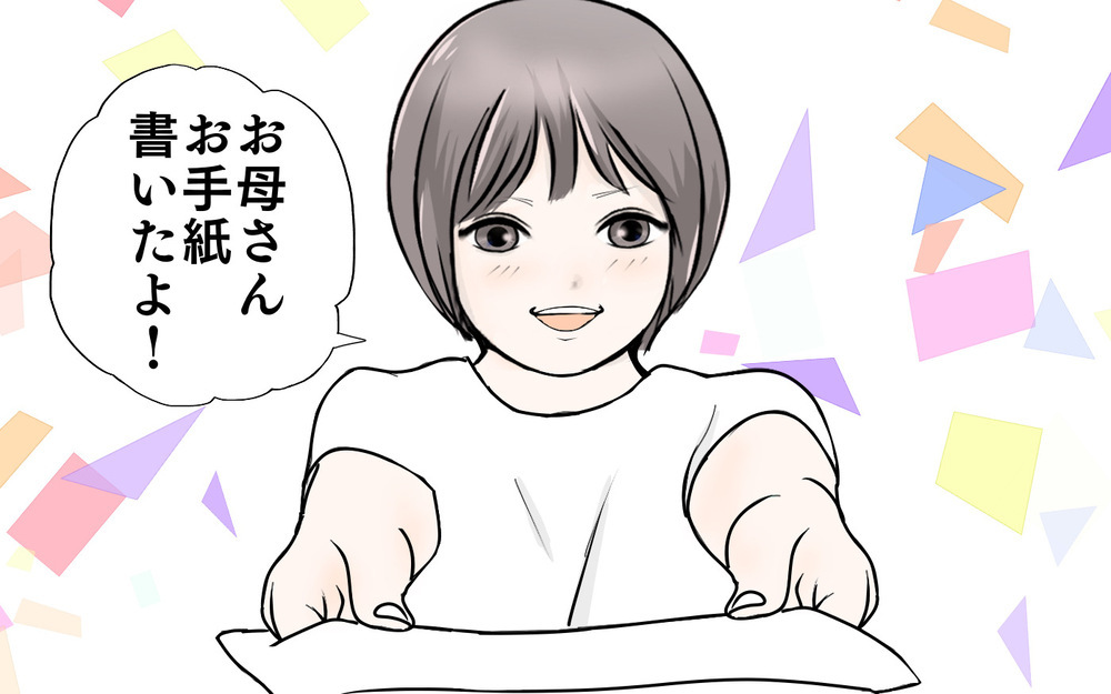 敬老の日に何を贈る？ 祖父とのエピソードを思い出し選んだ贈り物は…【3姉妹DAYS Vol.47】