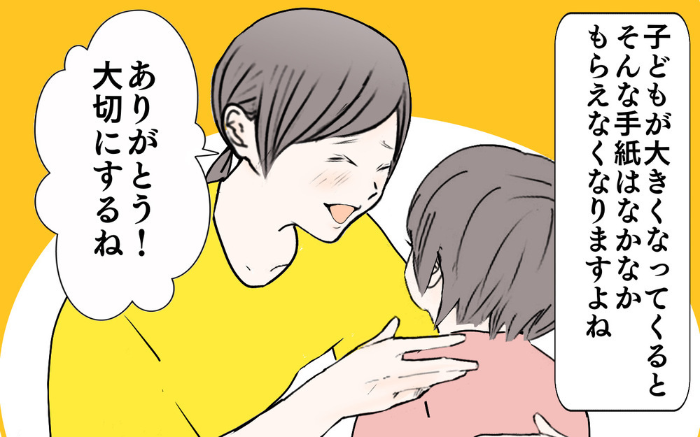 敬老の日に何を贈る？ 祖父とのエピソードを思い出し選んだ贈り物は…【3姉妹DAYS Vol.47】