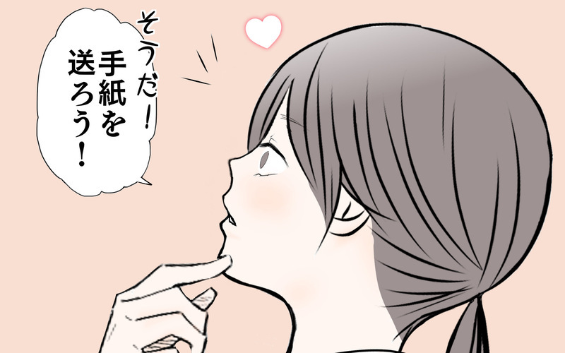 敬老の日に何を贈る？ 祖父とのエピソードを思い出し選んだ贈り物は…【3姉妹DAYS Vol.47】