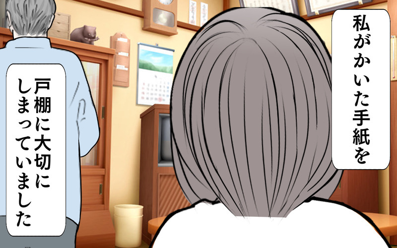 敬老の日に何を贈る？ 祖父とのエピソードを思い出し選んだ贈り物は…【3姉妹DAYS Vol.47】