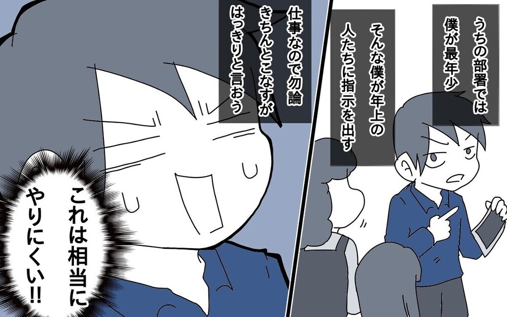 昇進の重圧と家事育児の板挟みに苦しむパパの悲痛。父親の苦悩にも理解を！という読者の声が次々と