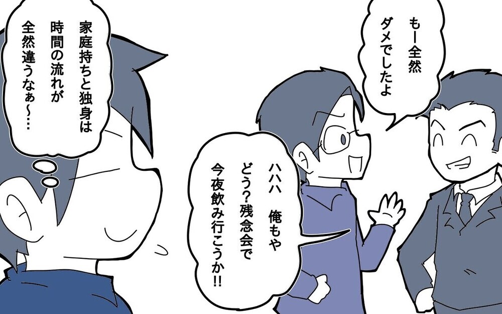 昇進の重圧と家事育児の板挟みに苦しむパパの悲痛。父親の苦悩にも理解を！という読者の声が次々と