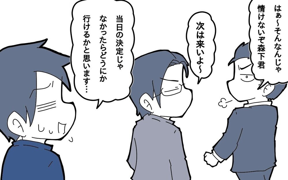 昇進の重圧と家事育児の板挟みに苦しむパパの悲痛。父親の苦悩にも理解を！という読者の声が次々と