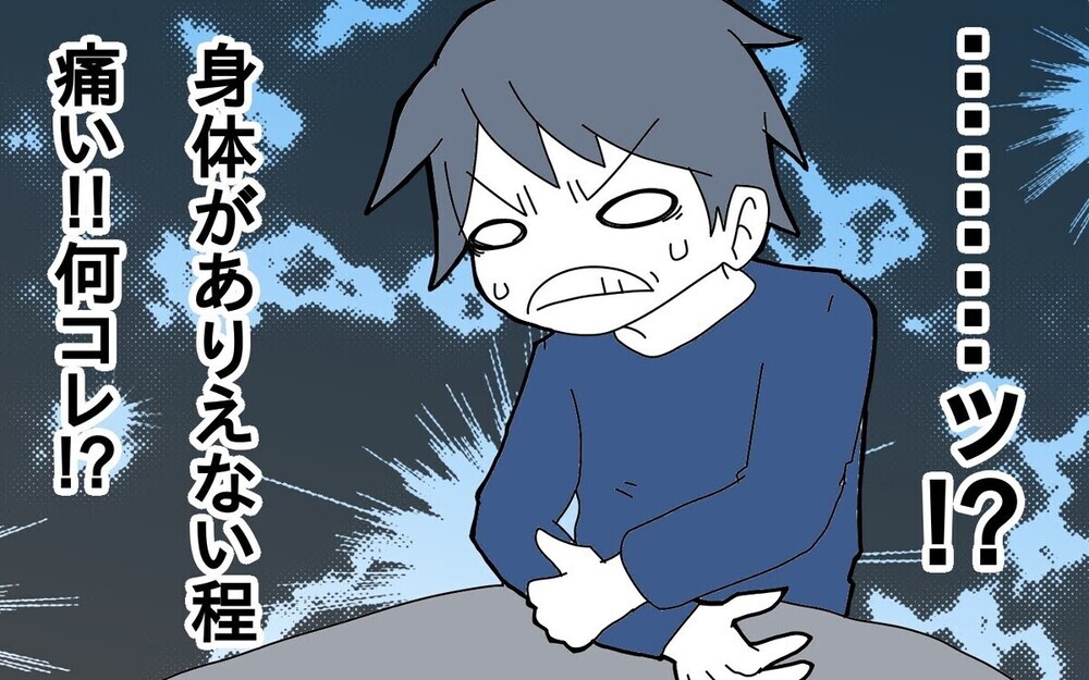 昇進の重圧と家事育児の板挟みに苦しむパパの悲痛。父親の苦悩にも理解を！という読者の声が次々と